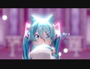 【MMD】キャットラビング【初音ミク】