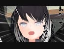 隣人のアリアルさんとミリアルさん　824『立ち絵変更：Coefont式ミリアルMMD』