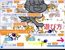 クリッカー【自作ゲーム】