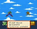 ドラゴンボールZ-超サイヤ伝説-実況プレイpart8