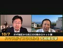鶴岡路人×佐竹知彦×永野隆行「日豪 準同盟」 #国際政治ch 154後編