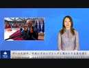 ボレル氏訪中、中共にデカップリングと親ロシア主義を問う