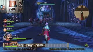 ドラゴンクエストヒーローズⅡ-1084