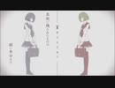 『キリトリセン』40mP / 歌ってみた(PAPI )