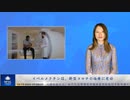 イベルメクチンは、新型コロナの治療に有効