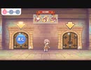 プリコネの2択ミニゲーム【ユイ】