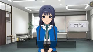 静香のオーディション ミリシタ版