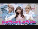 【きりあれなあおい】ハイファイレイヴァー【踊ってみた】
