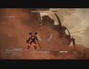 【AC6】武装採掘艦破壊