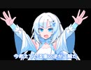 世にも奇妙な物語を雪さんがするよ。