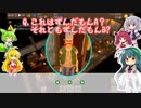 【TavernMaster】ずん子、経営するってよ＃５
