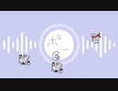【コメント無】ニンポー 2023年10月16日16時09分 ○○たい【ニコ生録画】