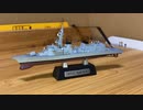 F-toys DDH-110 Takanami JMSDF Japanエフトイズ　現用艦船キットコレクション3 海上自衛隊　護衛艦　たかなみ フルハルVer. Scale:1/1250