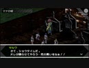 【実況】もう一つの人格を持つ男のPersona #35