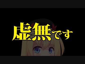 へずまりゅう「嫁が無能だから離婚する」ツイート、超ダサいwww