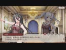 【ミナシゴ】G線上の魔王×ミナシゴノシゴト　G線上の奏者　part 1【コラボ】