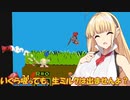 【ボイスロイド実況プレイ】ゆさゆさボイロのスマブラｓｐ【スマブラsp】196