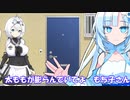 【VOICEVOX劇場】年齢を比べたいボイボのおもしれー女