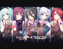 【ミナシゴ】G線上の魔王×ミナシゴノシゴト　G線上の奏者　part 2【コラボ】