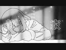Midnight Coffee feat.可不