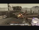 【Starfield】 汚物は消毒だ～!!編【VOICEVOX実況】