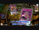【遊戯王マスターデュエル】【VOICEVOX実況】俺得決闘記408【ゴールドIII】
