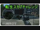 【EFT】クレイモア許すな！！【タルコフ】【配信切り抜き】