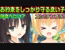【千恋＊万花(エロゲ)】#91　洋モノ美少女との定番の会話フレーズその1【セックスへの道】