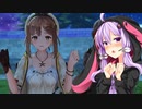 【ライザのアトリエ】ゆかりの錬金術士を目指す旅 #30【VOICEROID実況】