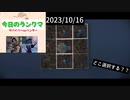 【第五人格】スポーン選択難しい...