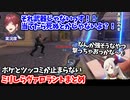 基本ルールすら曖昧な初心者10人にツッコミが止まらないミリしらヴァロラントまとめ  【ローレン/叢雲カゲツ/星導/クレア/レヴィ/小野町/えま/桜凛月/オリバー/轟/倉持/空星/にじさんじ切り抜き】