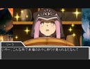 【sw2.0/2.5】ゴブリンの花嫁　その4【実卓リプレイ】