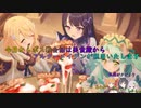 【プリコネR】とうとうアルターメイデンにポジションを奪われてしまった美食殿