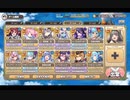 モンスター娘TD 邪妖封印戦 ～船幽霊～：其の伍【☆3×スキルオート×3倍速】