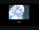 VOICEVOXで好きなシーンを雑に再現
