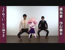ロリ神様
