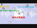 ニンポー（千代豊和） ○○たい