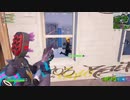 フォートナイト Part36