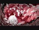 KITSUNEBI／トカゲP feat.春日部つむぎ【VOCALOID β-STUDIO】