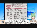 【動画News】パート・アルバイト時給、前年同月比＋20円の1161円(2023/10/17)