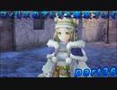 【黒月demons白炎】錬金術と出会い外の世界を旅する少女の物語 part36【フィリスのアトリエDX】