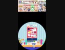 maimai P-qoq