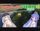 ウナきずのレスキュー記録　パート5