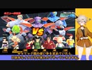 【VOICEVOX】ドラゴンボールザブレイカーズ　其之六十四