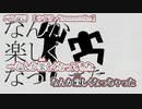 【 ニコカラ 】 バカ通信 【 on vocal 】