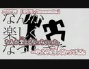【 ニコカラ 】 バカ通信 【 off vocal 】