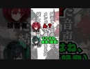 『録音した音声』だけでメンバーと通話してみた結果。。。。。