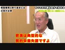 ADHD 注意欠陥・多動性障害が改善する！　頭が良くなる！　集中力を高める！　パフォーマンスが上がる！　栄養療法