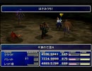 【FF7】トロフィーコンプ&やり込みプレイ【Part233】