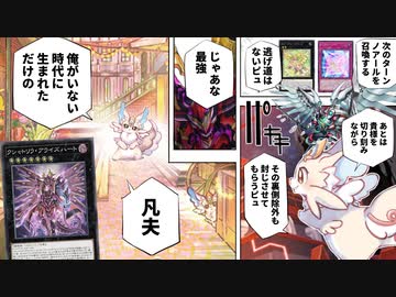 【悲報】「最強」クシャトリラ、ピュアリィに何もできず敗北する